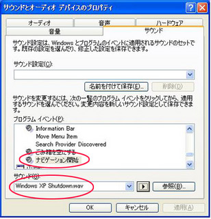 sound1.jpg