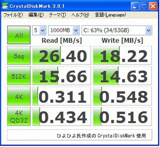 hdd-mark-ide-3.jpg